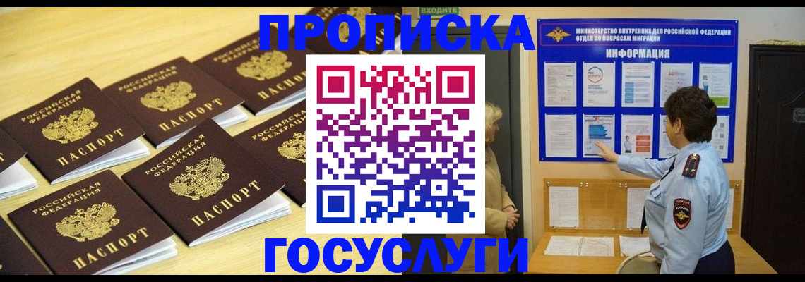 регистрация для школы в Каргополе